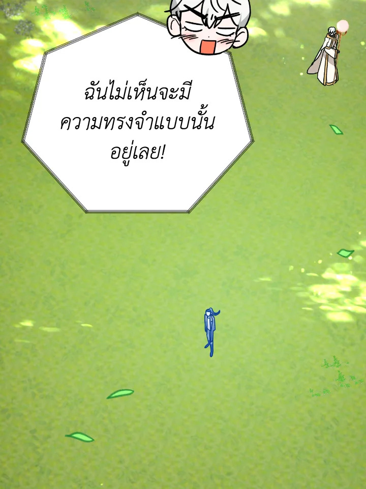 Terrarium Adventure 10 085